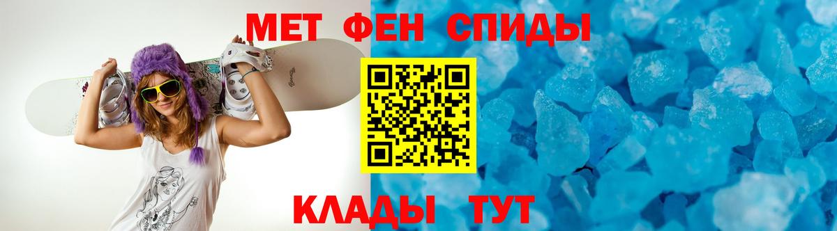 Амфетамин  Амфетамин Premium  Вход с VPN  Белово 