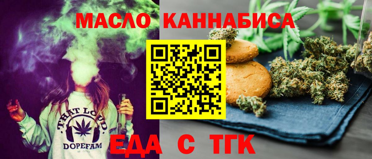 Мефедрон   Канабис  Вход с VPN  APVP СОЛЬ   Белово  ГАШ 