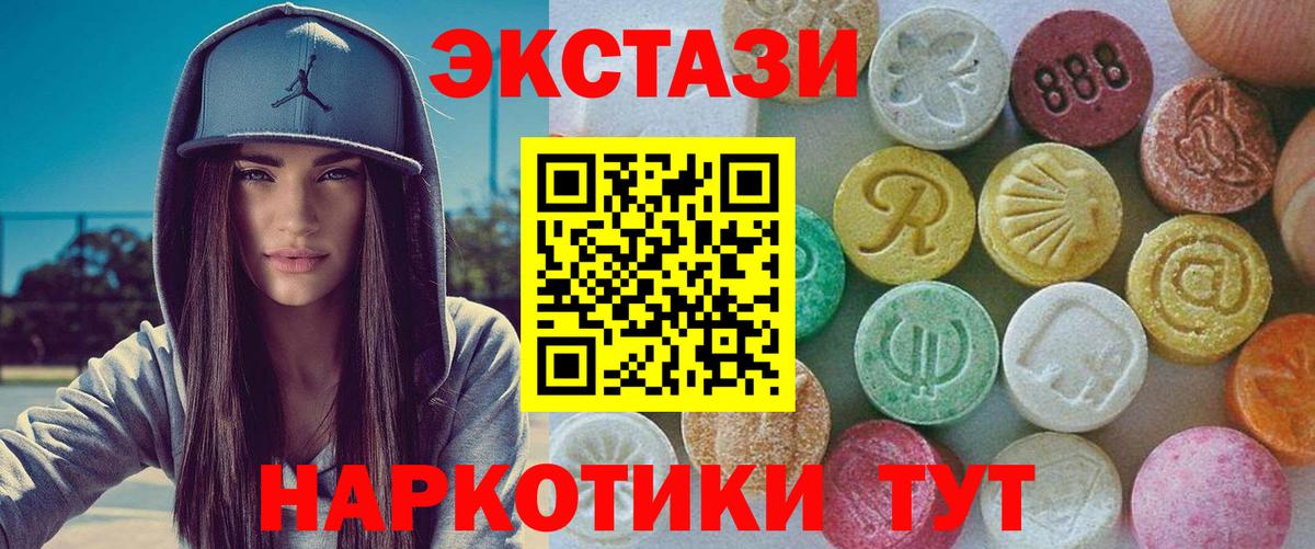 ЭКСТАЗИ Cube Белово