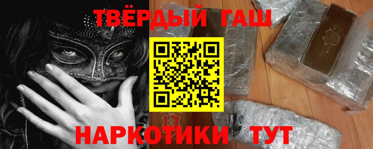Гашиш Изолятор  как найти наркотики  Белово  Вход с VPN 