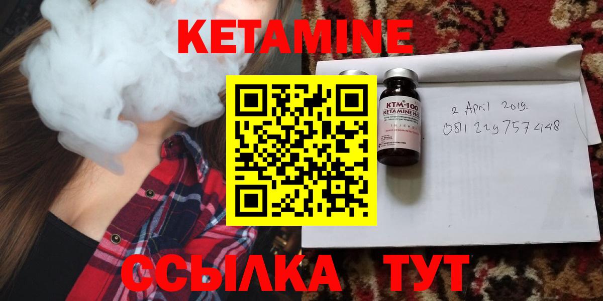 МЕГА tor  Кетамин ketamine  Вход с VPN  КЕТАМИН VHQ  Белово 