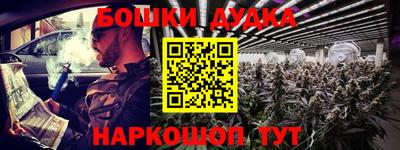 ГАЛЛЮЦИНОГЕННЫЕ ГРИБЫ Пугачёв