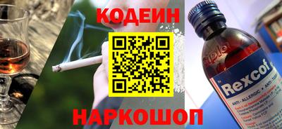 ГАЛЛЮЦИНОГЕННЫЕ ГРИБЫ Пугачёв