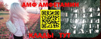 ALPHA-PVP Пушкино