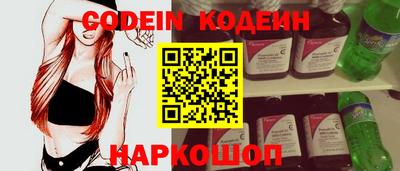 ГАЛЛЮЦИНОГЕННЫЕ ГРИБЫ Пугачёв