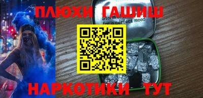 ГАЛЛЮЦИНОГЕННЫЕ ГРИБЫ Пугачёв