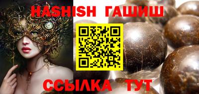 ALPHA-PVP Пушкино