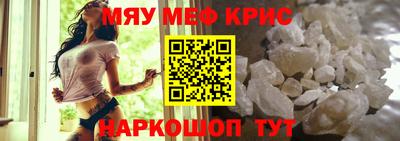 ALPHA-PVP Пушкино