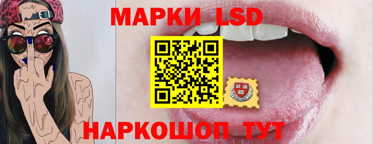 ЛСД экстази ecstasy  Вход с VPN  ЛСД экстази ecstasy  Белово 