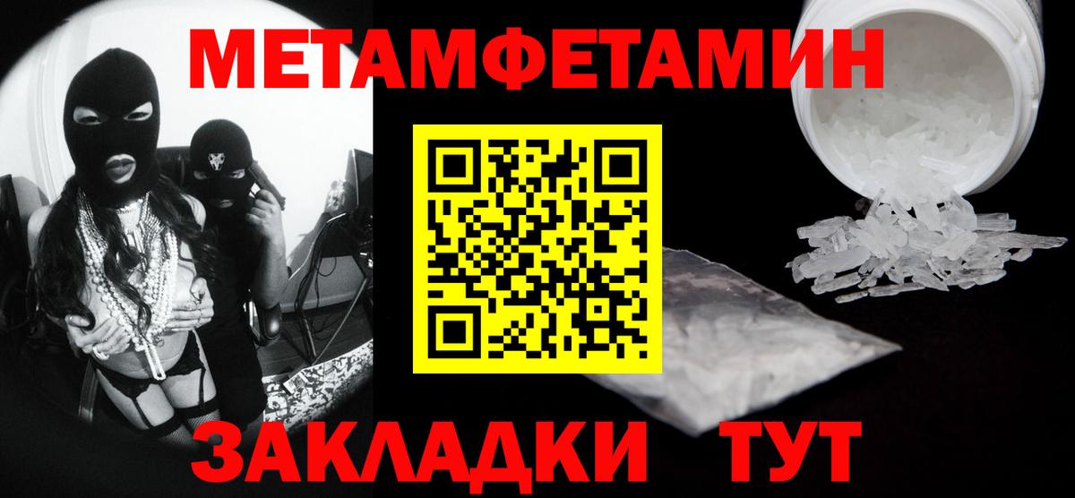 Белово  МЕТАМФЕТАМИН винт  МЕТАМФЕТАМИН винт  Вход с VPN 