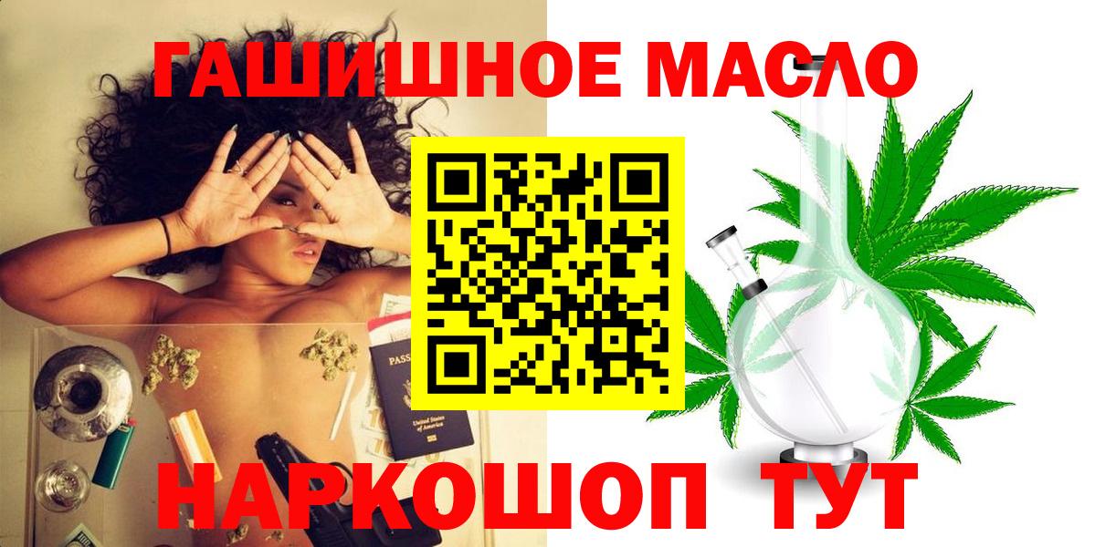 Дистиллят ТГК вейп с тгк Белово