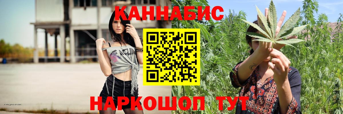 Конопля LSD WEED  МАРИХУАНА марихуана  Вход с VPN  Белово 