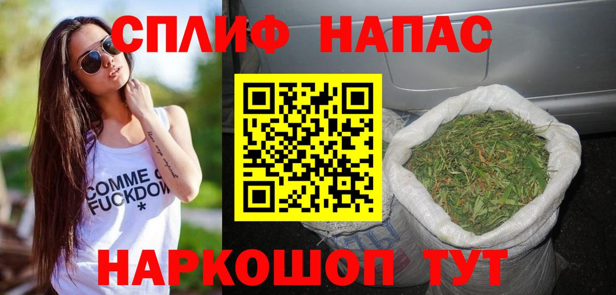 Марихуана семена Белово